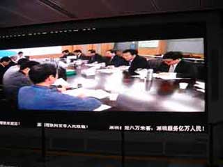 Informational LED screen in the Shenzhen metro