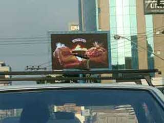 Informational outdoor screen in San-Paolo (Brazil)