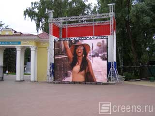 Rental LED screen set up for holidays in Saransk (Russia)