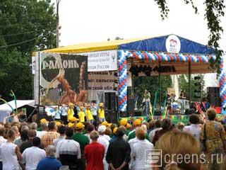 Rental LED screen set up outdoor for a small city celebrations