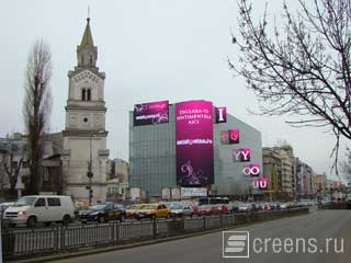 LED-Bildschirme projektieren abgeschlossen durch Daktronics in der Zentrum von Bukarest