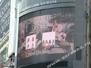 Curved LED screen in Tokyo