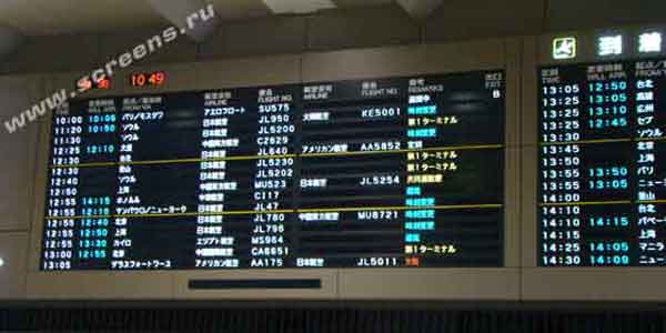 Affichage LED dans un aéroport