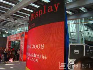 Curved LED screen at LED Show in Guangzhou