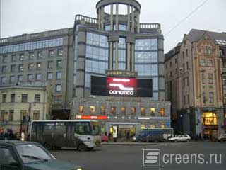 Écran LED concave dans Saint-Pétersbourg (Russie)