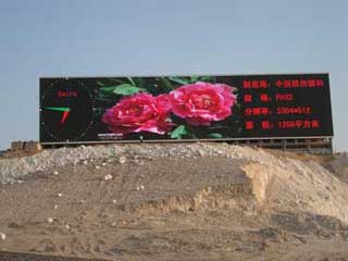 LED sign next to the Great Pyramid of Giza