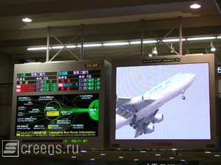 Anreise und Abreise Information kombiniert mit dem Video LED Bildschirm
