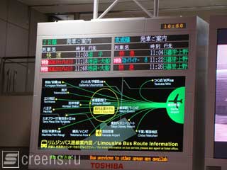 Informationelles LED-Bildschirm in der Ankunftshalle des Flughafens