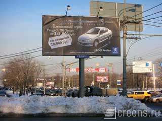 Billboard and street banner