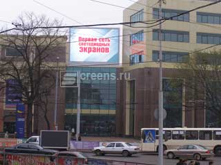 LED Bildschirm am Einkaufszentrum in der Stadt von Kaliningrad (Russland)