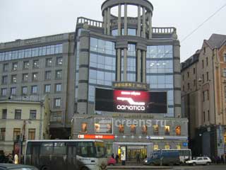 LED Bildschirm an der Fassade von Regent-Hall in St. Petersburg