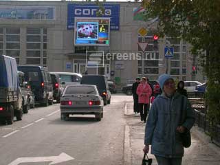 LED Bildschirm am Einkaufszentrum in der Stadt von Ugorsk (Russland)