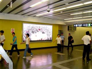 Tela de LCD da publicidade no metrô de Hong Kong