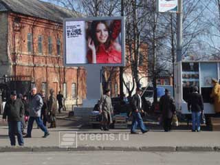 Panneau publicitaire LED dans Murom (Russie)