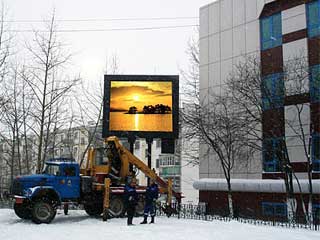 Painel de LED em Okha (Oblast de Sakhalin, Rússia)