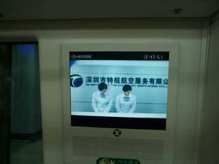 Display del LCD en metro