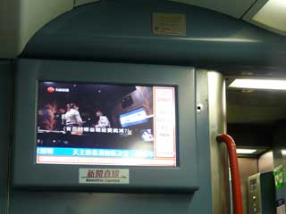 Tela de LCD informativa e da publicidade no metrô