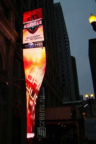 Vertical LED video sign of the ABC7 Channel office in Chicago