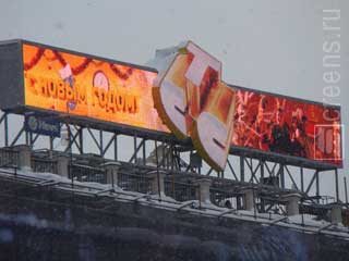 LED sign promoting one of the entertainment TV channels CTC in Moscow