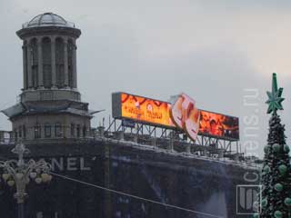 Cartel de LEDs que promueve uno del adaptador de canal a CTC de TV en Moscú