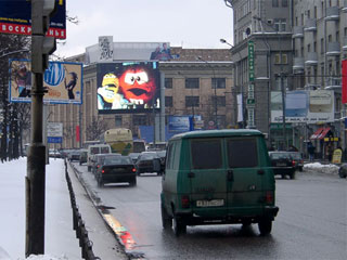 Pantalla de la lámpara de 12x9 m en Moscú, 2001