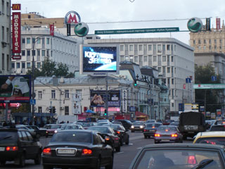 Painel de LED exterior 8x6 m, 22 mm em Moscou, 2006