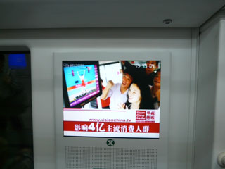 Advertising LCD panel in Beijing metro