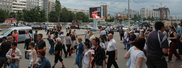 Una pantalla LED informativa y publicitaria en San Petersburgo