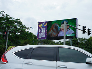 LED screen embedded into a billboard in Guangzhou