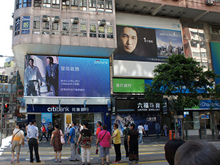 La publicité numérique et statique à Hong Kong