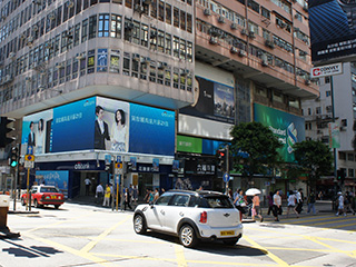 Digitais e publicidade de estática em Hong Kong