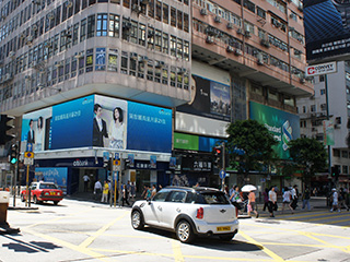 Publicidad digital y estática en Hong-Kong