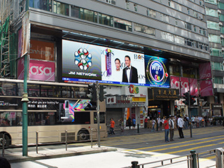 Publicidade digital e outdoores em Hong Kong