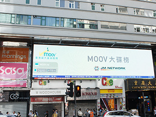 LED screen in Hong-Kong