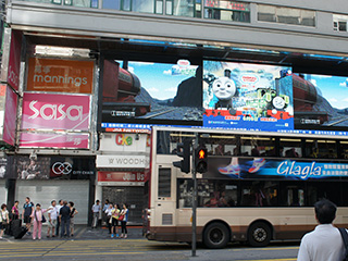 Écran LED à Hong Kong