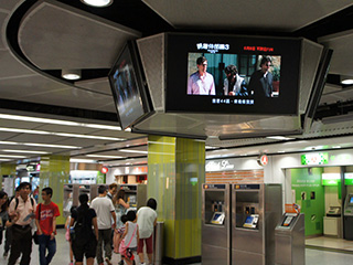 LCD und LED-Bildschirme in der Hong- Kong Metro