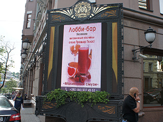 Valla publicitaria video exterior en Kiev