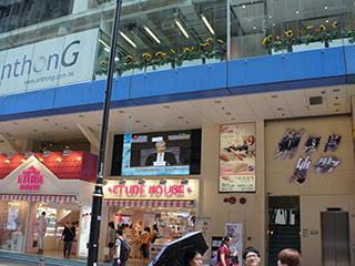 Telão atrás da janela em uma fachada em Hong Kong