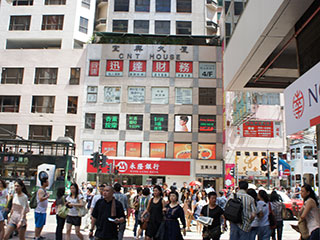 Wing Lung Banco em Hong Kong com todas as janelas convertidas em telões