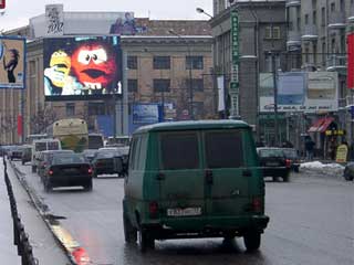 Telão da lâmpada 12x9 m da publicidade em Moscou. Erigido em 1999.