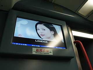 Publicidade digital em carros estrada de ferro em Hong Kong