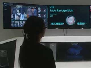 Facial Recognition Center