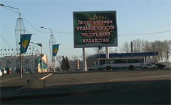Le 10 d&eacute;cembre 2001, est un jour m&eacute;morable au Kazakhstan. C'est le 10e Anniversaire d'Ind&eacute;pendance.