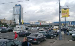 Le Moscou exposition centre "Krasnaya Presnya"
