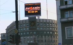 Publicit&eacute; des Beeline sur l'&eacute;cran &agrave; Chelyabinsk