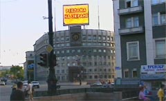 Publicit&eacute; sur l'&eacute;cran &eacute;lectronique &agrave; Chelyabinsk