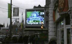 Großes elektronisches Leuchtdiodenanzeige-Bildschirm-Zeichen in Moskau. Nach Steigung