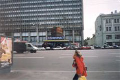 Le premier en Russie signe de l'affichage sur écran électronique de plein air pour publicité de plein air de "White Way" Compagnie (USA). Il a été installé au "Intourist" Hôtel à Moscou en 1992.