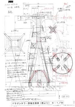 The original Dragon Tower drawing translates into structural renderings