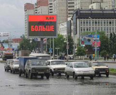 Special format clips were displayed for a month on all CityVision LED screens